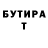МЕТАДОН белоснежный Guzel 1986