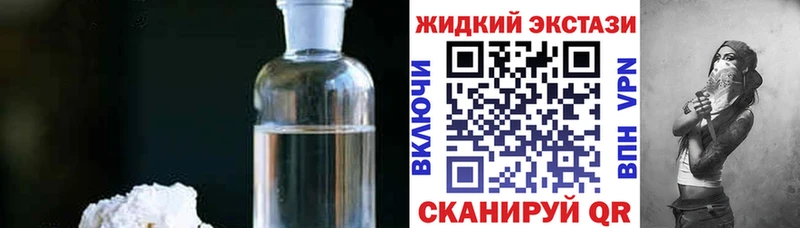 БУТИРАТ бутик  Талица 