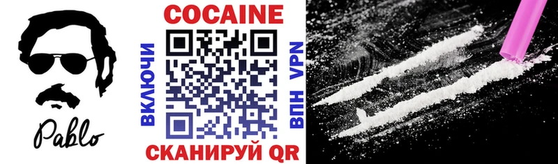 Кокаин FishScale Талица