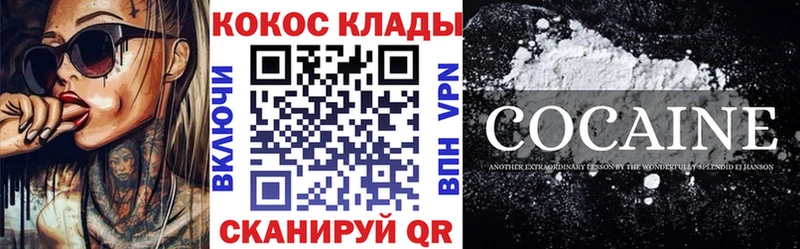 КОКАИН FishScale  где продают   Талица 