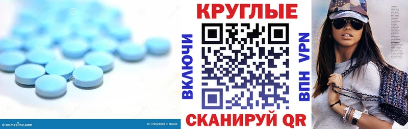 ЭКСТАЗИ MDMA  Талица 