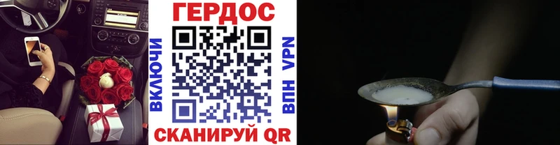 MEGA ссылка Талица ГЕРОИН герыч