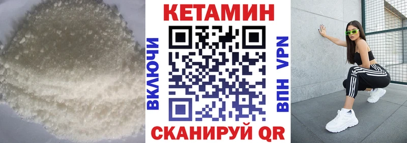 КЕТАМИН ketamine  где можно купить   Талица 