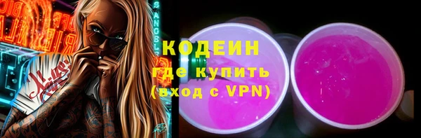ГАЛЛЮЦИНОГЕННЫЕ ГРИБЫ Армянск