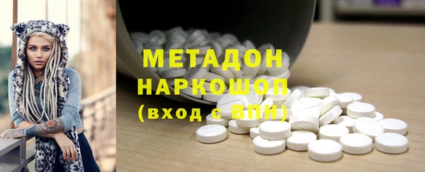 бутират Аркадак