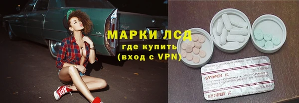 амфетамин Арсеньев