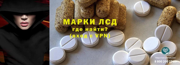 бутират Аркадак