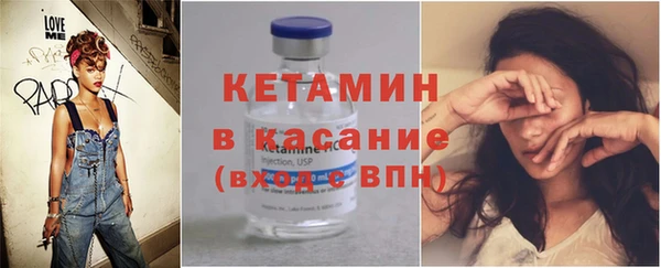 бутират Аркадак