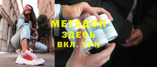 ГАЛЛЮЦИНОГЕННЫЕ ГРИБЫ Армянск