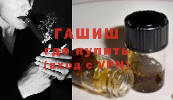 ГАЛЛЮЦИНОГЕННЫЕ ГРИБЫ Армянск