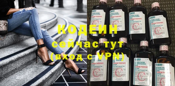 бутират Аркадак