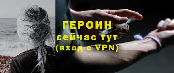 амфетамин Арсеньев