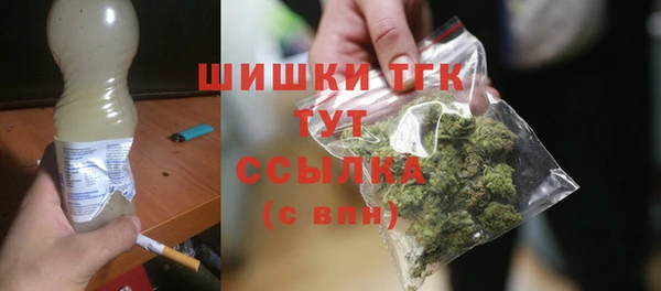 амфетамин Арсеньев