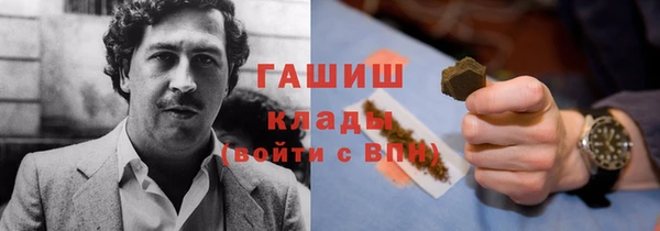 ГАЛЛЮЦИНОГЕННЫЕ ГРИБЫ Армянск