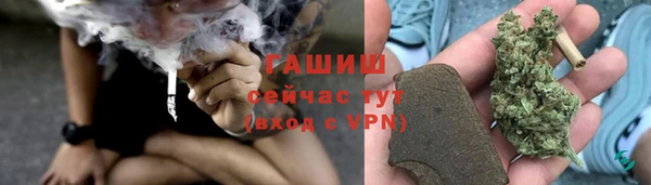 ГАЛЛЮЦИНОГЕННЫЕ ГРИБЫ Армянск