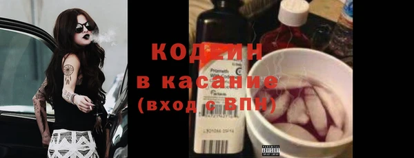 амфетамин Арсеньев