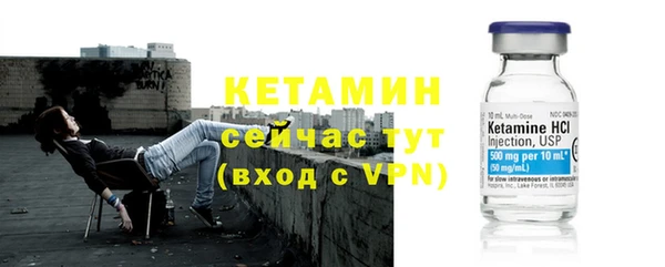 бутират Аркадак