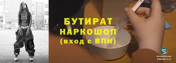 бутират Аркадак