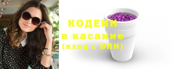 ГАЛЛЮЦИНОГЕННЫЕ ГРИБЫ Армянск