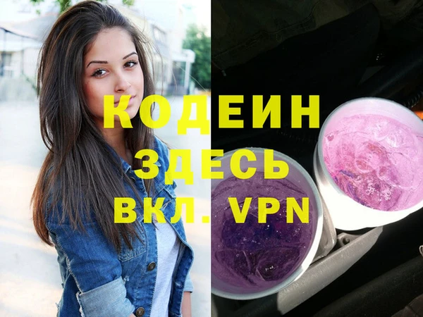 ГАЛЛЮЦИНОГЕННЫЕ ГРИБЫ Армянск