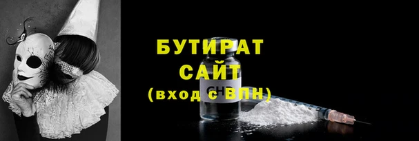 амфетамин Арсеньев