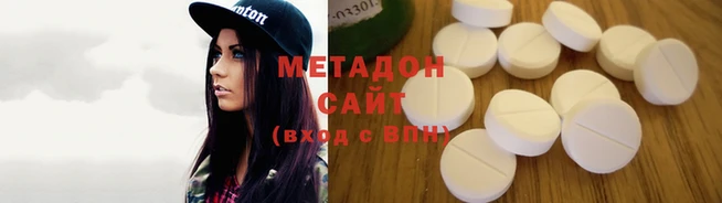 амфетамин Арсеньев