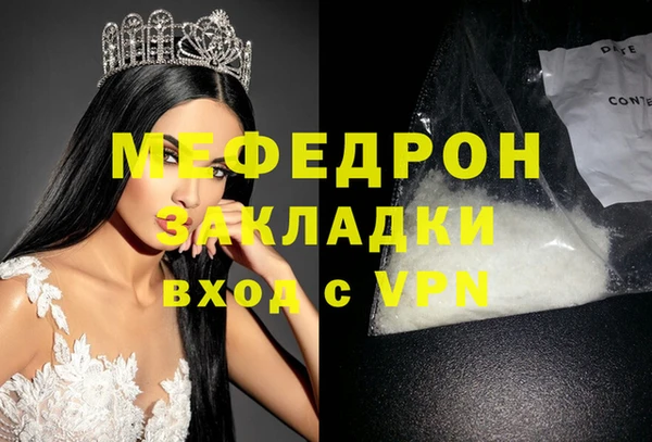 амфетамин Арсеньев