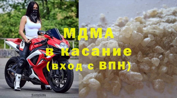 амфетамин Арсеньев