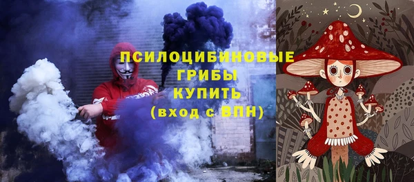 амфетамин Арсеньев