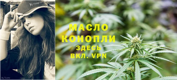 ГАЛЛЮЦИНОГЕННЫЕ ГРИБЫ Армянск