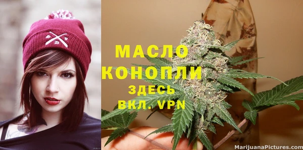 амфетамин Арсеньев