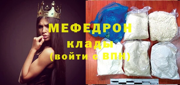 бутират Аркадак