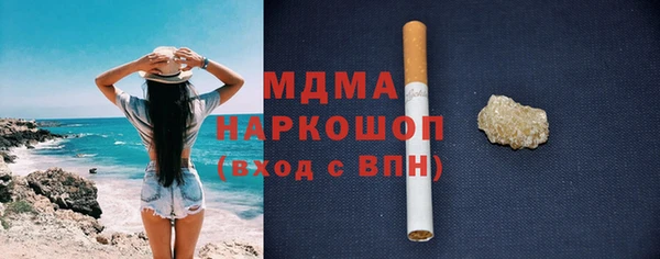 бутират Аркадак