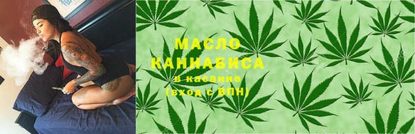 амфетамин Арсеньев