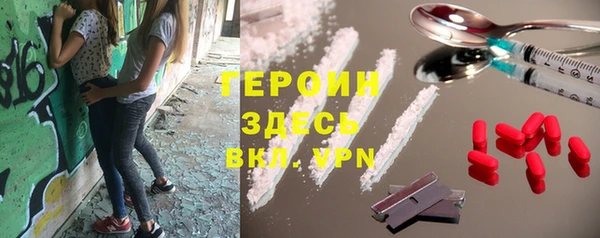 амфетамин Арсеньев