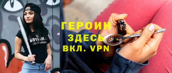 ГАЛЛЮЦИНОГЕННЫЕ ГРИБЫ Армянск