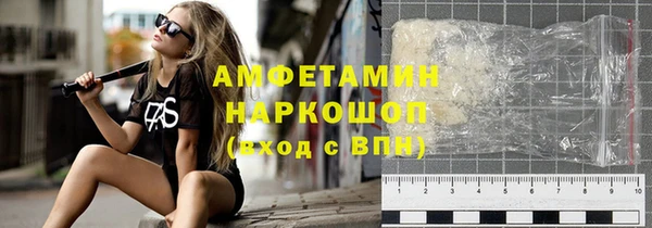 амфетамин Арсеньев