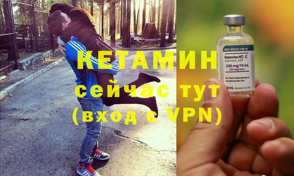 амфетамин Арсеньев
