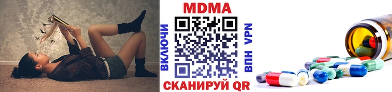 МДМА кристаллы  darknet Telegram  Талица  купить наркотик 