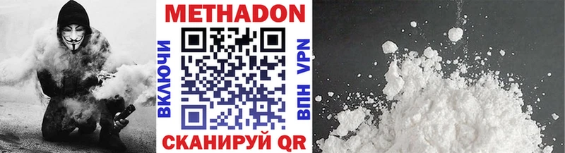 МЕТАДОН кристалл  это Telegram  Талица  купить наркоту 