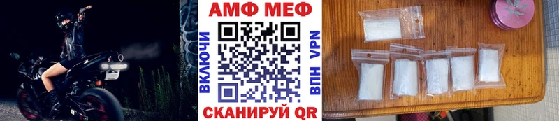 Метамфетамин Декстрометамфетамин 99.9%  KRAKEN зеркало  Талица 